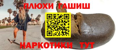 прущий лед Балашиха