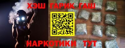 каннабис Бузулук