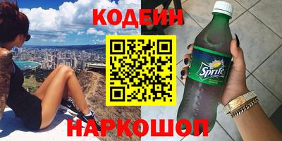 метамфетамин Балахна