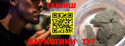 COCAINE Балаково