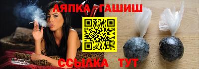 прущий лед Балашиха