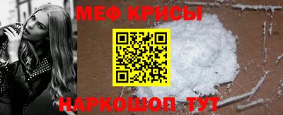 ALPHA-PVP Беслан