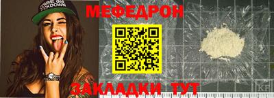 COCAINE Балаково
