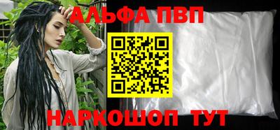 прущий лед Балашиха