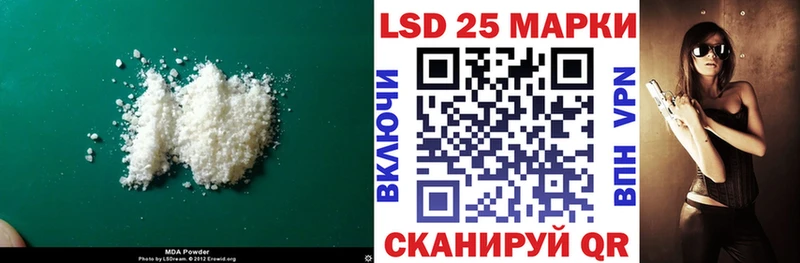 LSD-25 экстази ecstasy  где купить наркоту  площадка официальный сайт  Бийск 