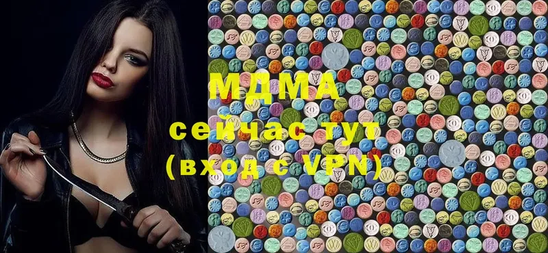 где купить   Бийск  MDMA молли 