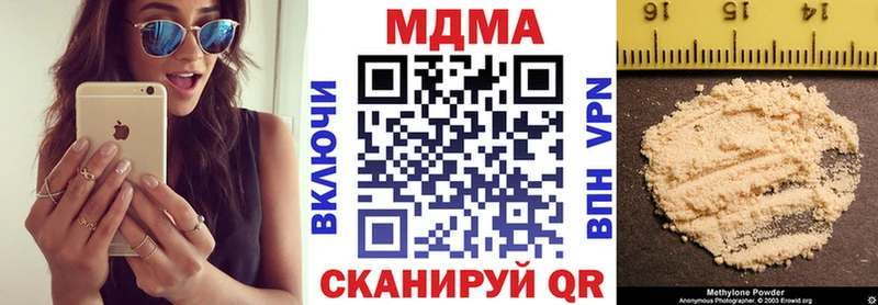 закладки  Бийск  MDMA кристаллы 