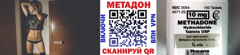 Метадон кристалл  наркошоп  Бийск 