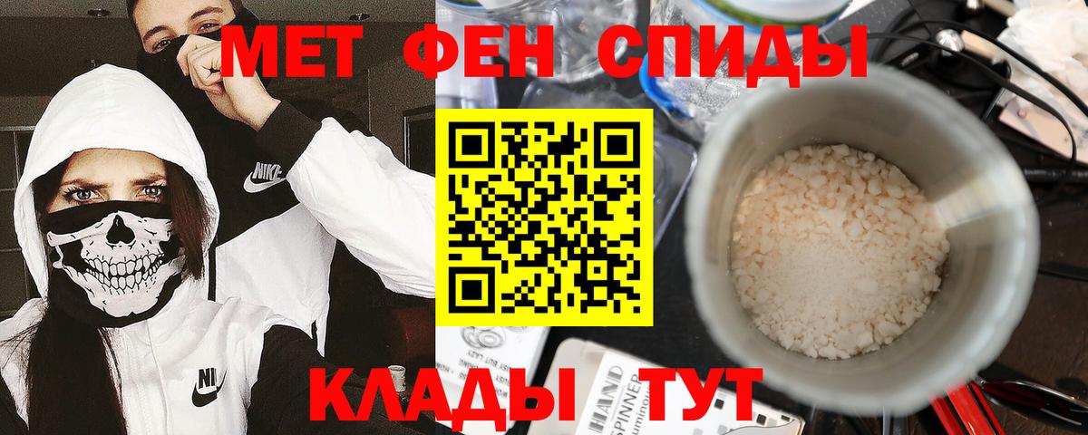 Мяу-Мяу  Мяу-Мяу  Канабис  Бийск  Альфа ПВП  Вход с VPN  Кокаин  Ешки  CBD масло 