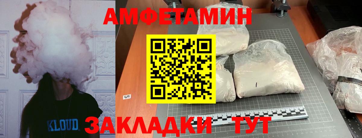 МЕТАМФЕТАМИН  Бийск  Метамфетамин витя 