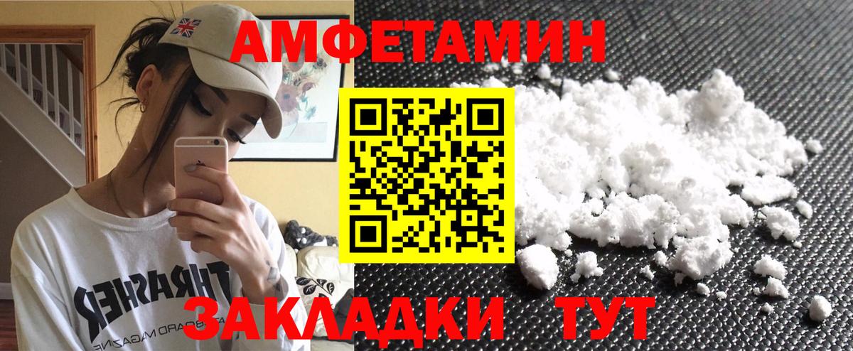 Метамфетамин витя  Вход с VPN  Первитин  Бийск  Метамфетамин витя 