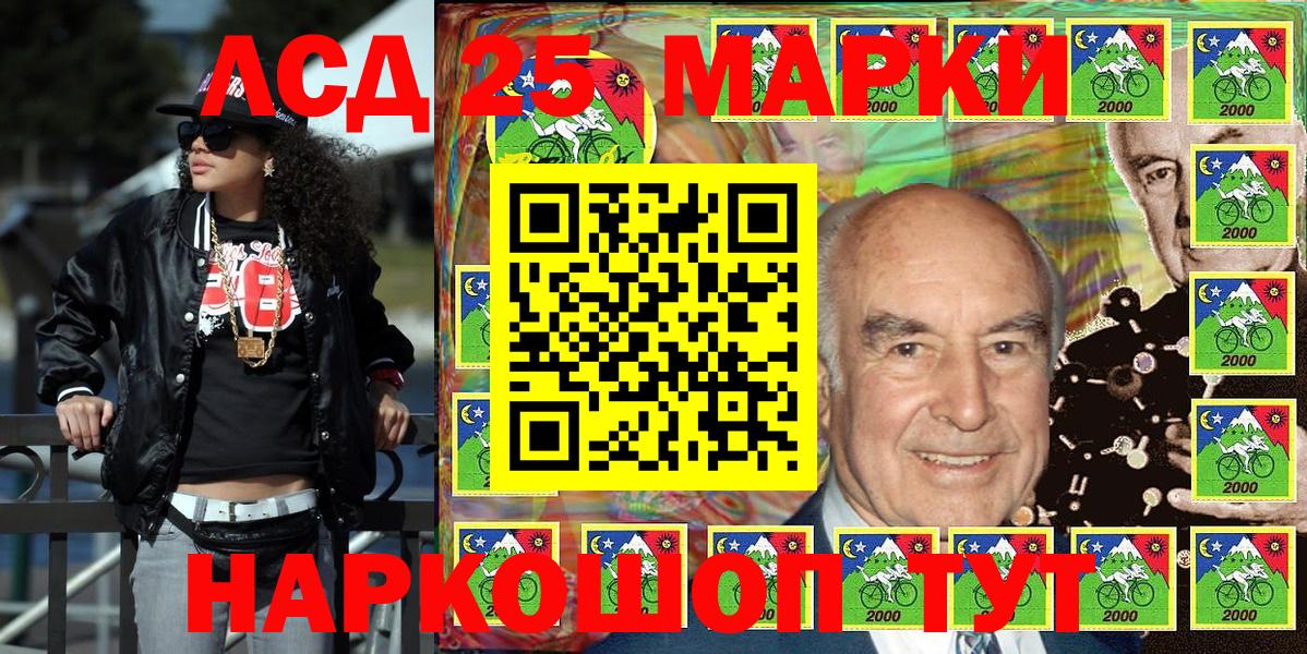 Бийск  Марки N-bome 1500мкг  Вход с VPN  купить наркотики сайты  Марки N-bome 1500мкг 