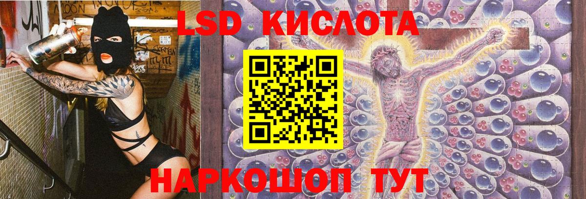 Марки 25I-NBOMe 1,5мг  Бийск  Марки 25I-NBOMe 1,5мг 