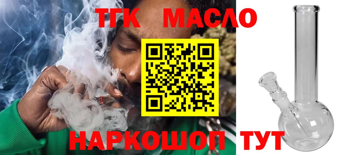 Бийск  ГАШИШ  Альфа ПВП СОЛЬ   ЭКСТАЗИ  Вход с VPN  Каннабис  Кокаин  Мефедрон кристаллы  ГАШ 
