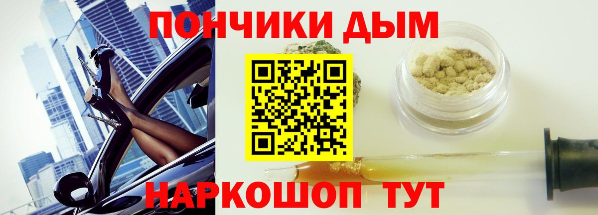 Бошки марихуана Amnesia  Конопля конопля  Бийск 